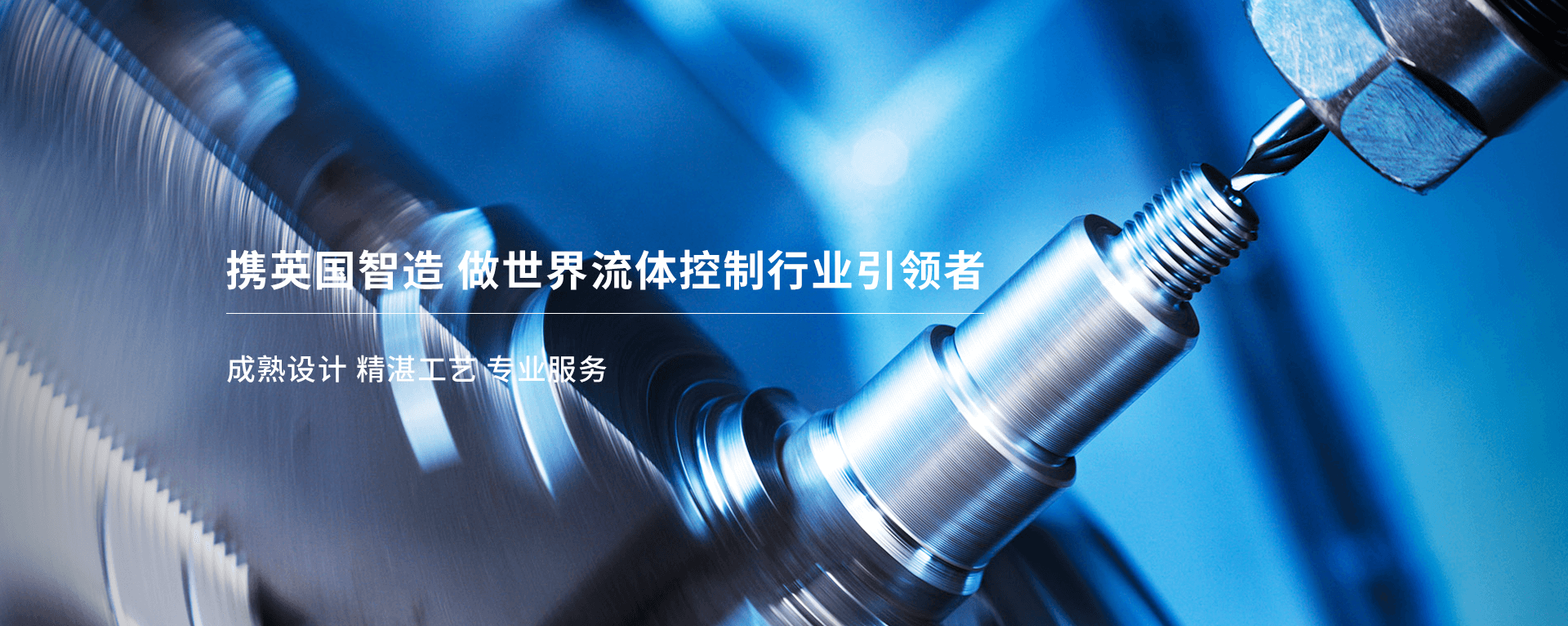 山東諾訊流體科技有限公司