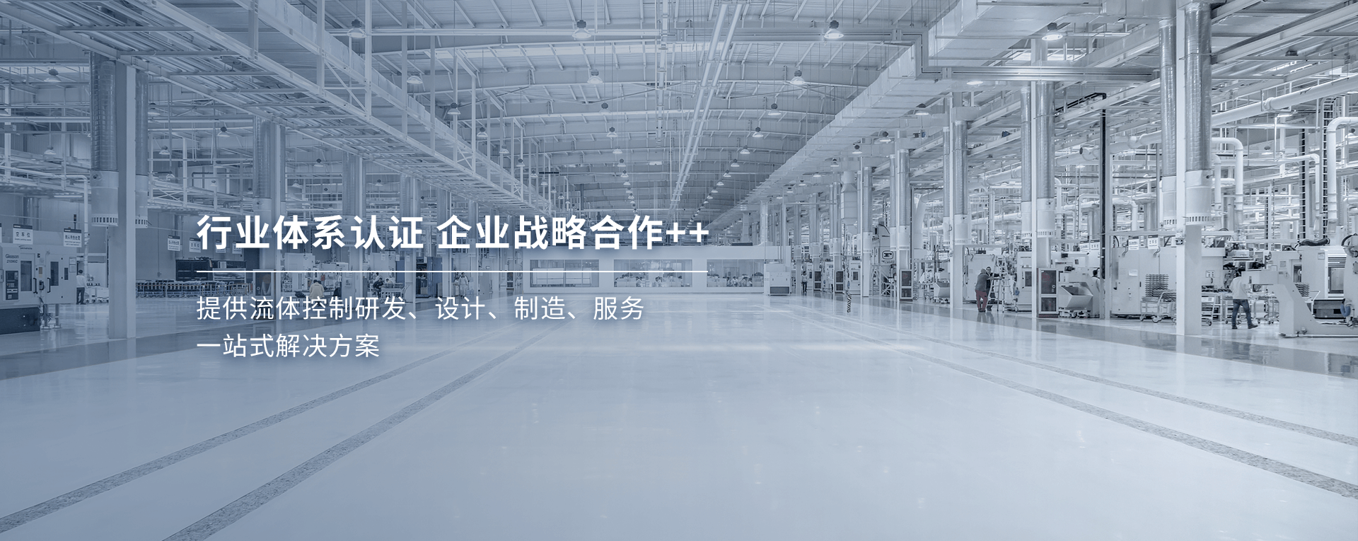 山東諾訊流體科技有限公司